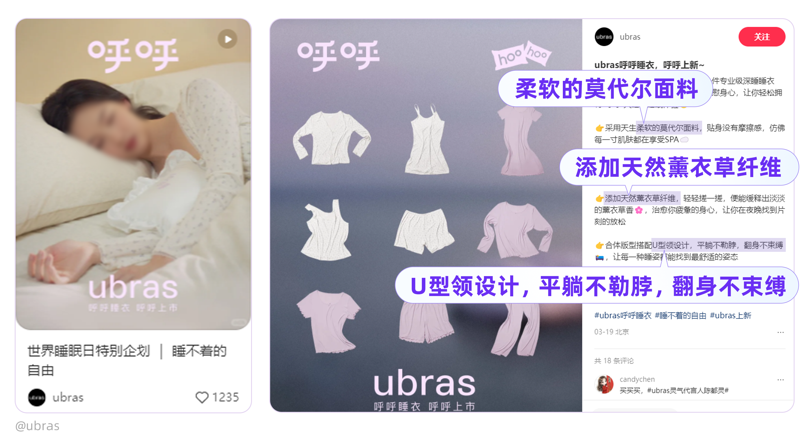 生活小事重构种草视角丨2025营销观察