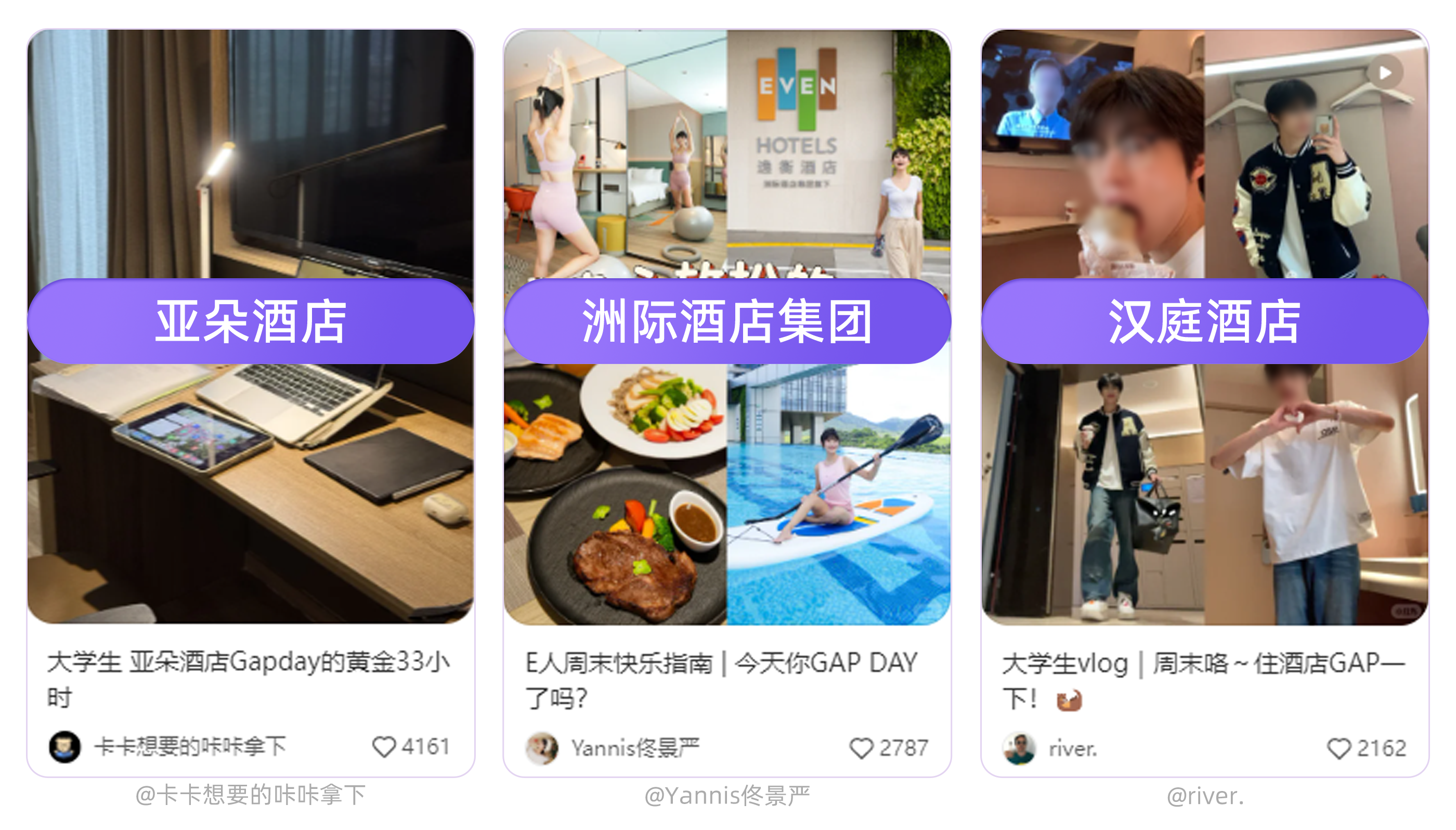 生活小事重构种草视角丨2025营销观察