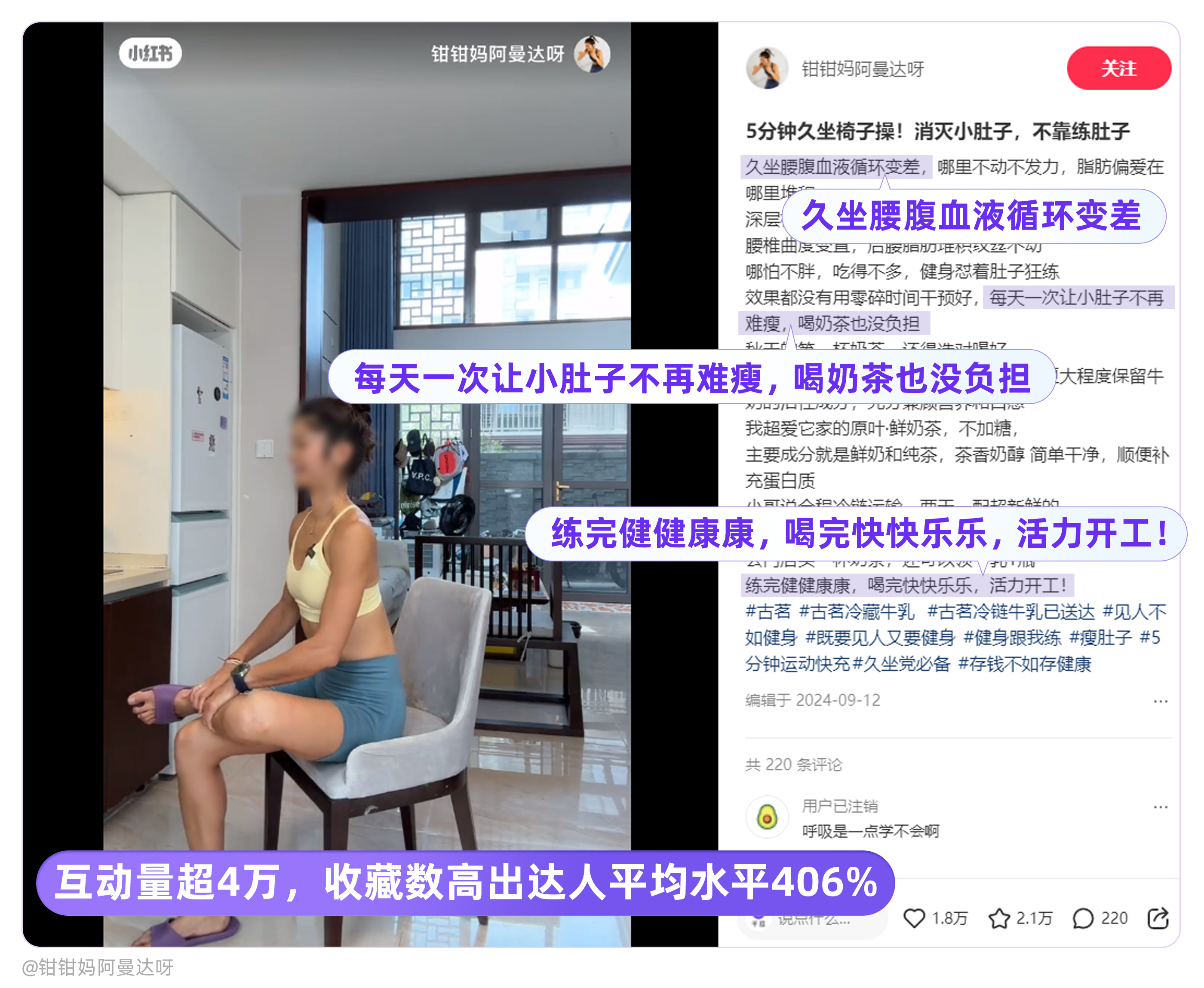 生活小事重构种草视角丨2025营销观察