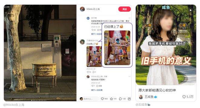 高品质 vs 低物欲  | 小红书新兴消费生活
