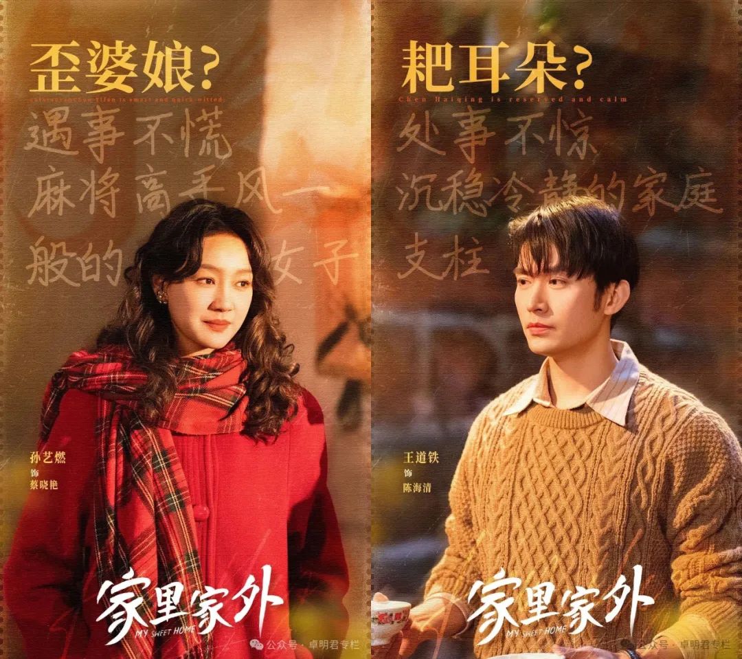 由Q1剧集表现，看行业的分野与突围