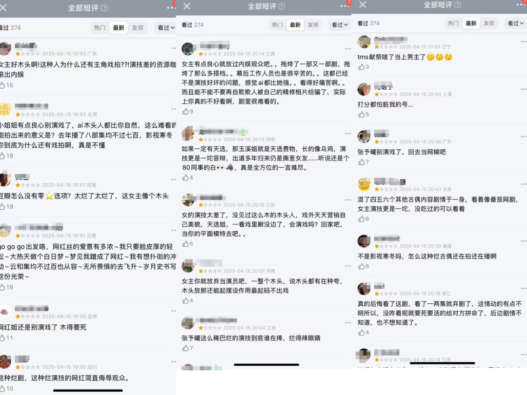 由Q1剧集表现，看行业的分野与突围