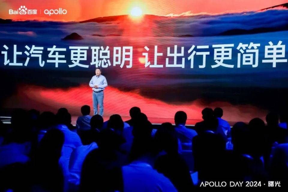 特斯拉的终极理想，百度要抢先实现了？