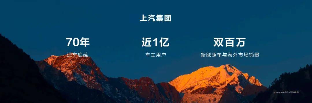 20万级智能车"鲶鱼"来了！尚界搅动智能汽车下半场
