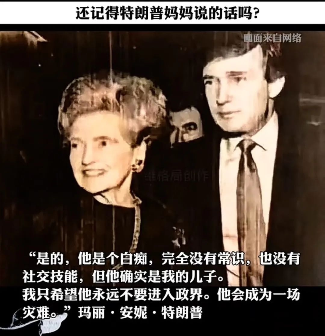 全世界都在患上“特朗普PTSD”