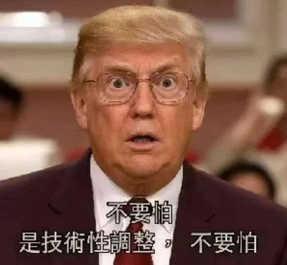全世界都在患上“特朗普PTSD”