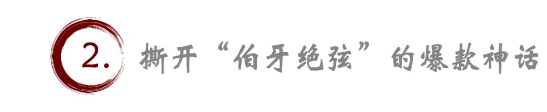 霸王茶姬IPO争议：高质平价茶饮能否破局星巴克垄断？