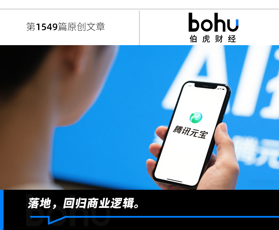 AI暗战，开始盯上“朋友圈”