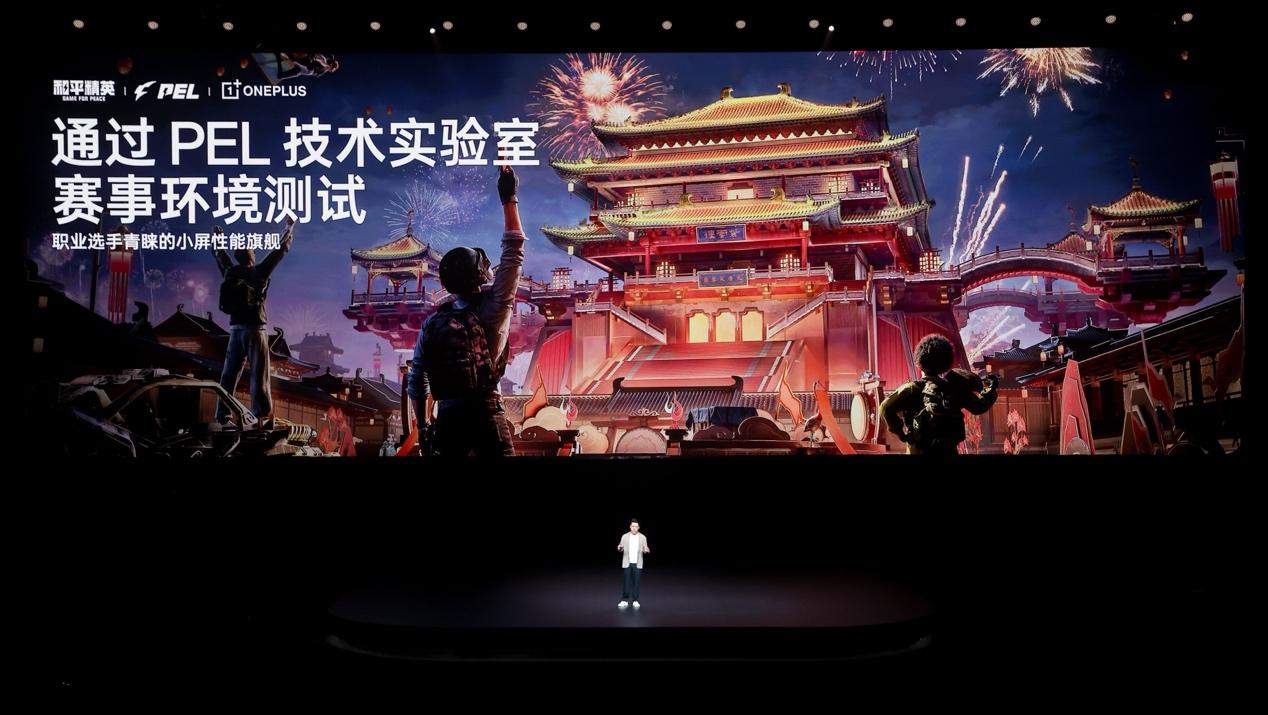 「小屏大魔王」一加 13T 国补后 2899 元起，开启小屏体验新时代