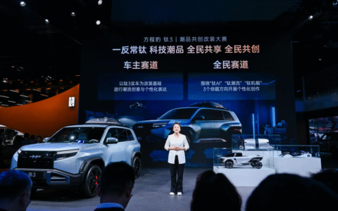 方程豹登陆2025上海车展，583家族首次集结亮相