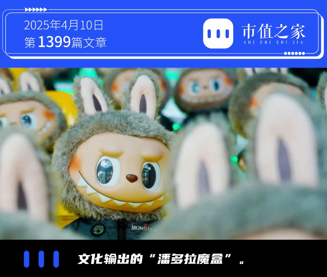 非洲小孩举盲盒,中东土豪买螺蛳粉