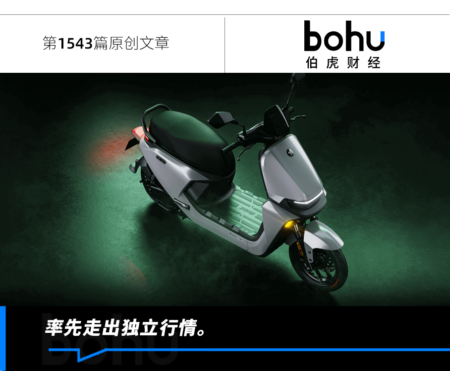 九号越来越像小米