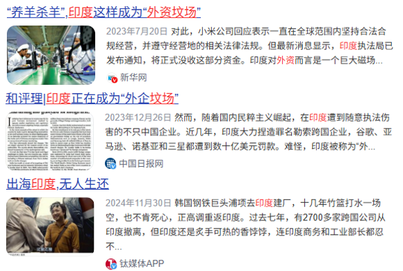 Shein布局印度供应链，能否打破“外资坟场”魔咒？
