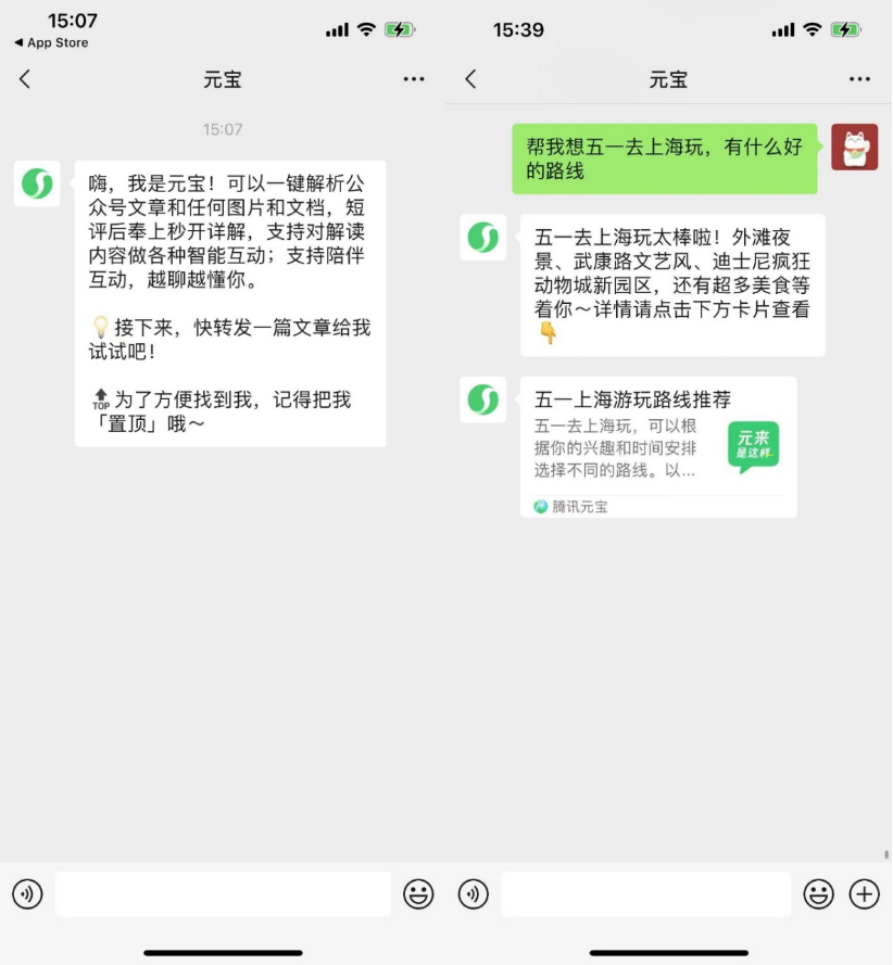 AI暗战，开始盯上“朋友圈”