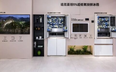 追觅布局大家电，海尔、海信们成“待宰羔羊”？