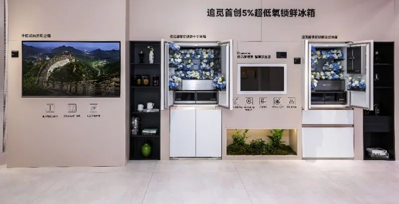 追觅布局大家电，海尔、海信们成“待宰羔羊”？