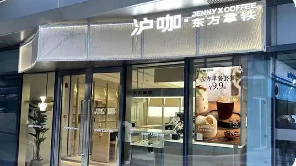 沪上阿姨遇上了好时候，但也有难题