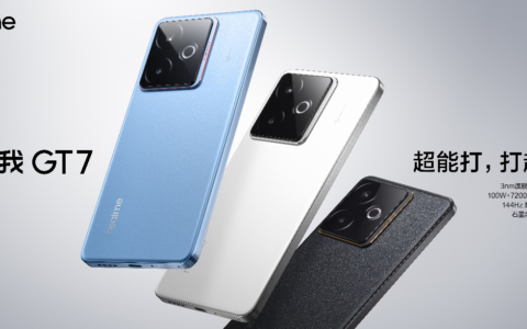 性能续航双冠王！真我GT7正式发布，2599元起