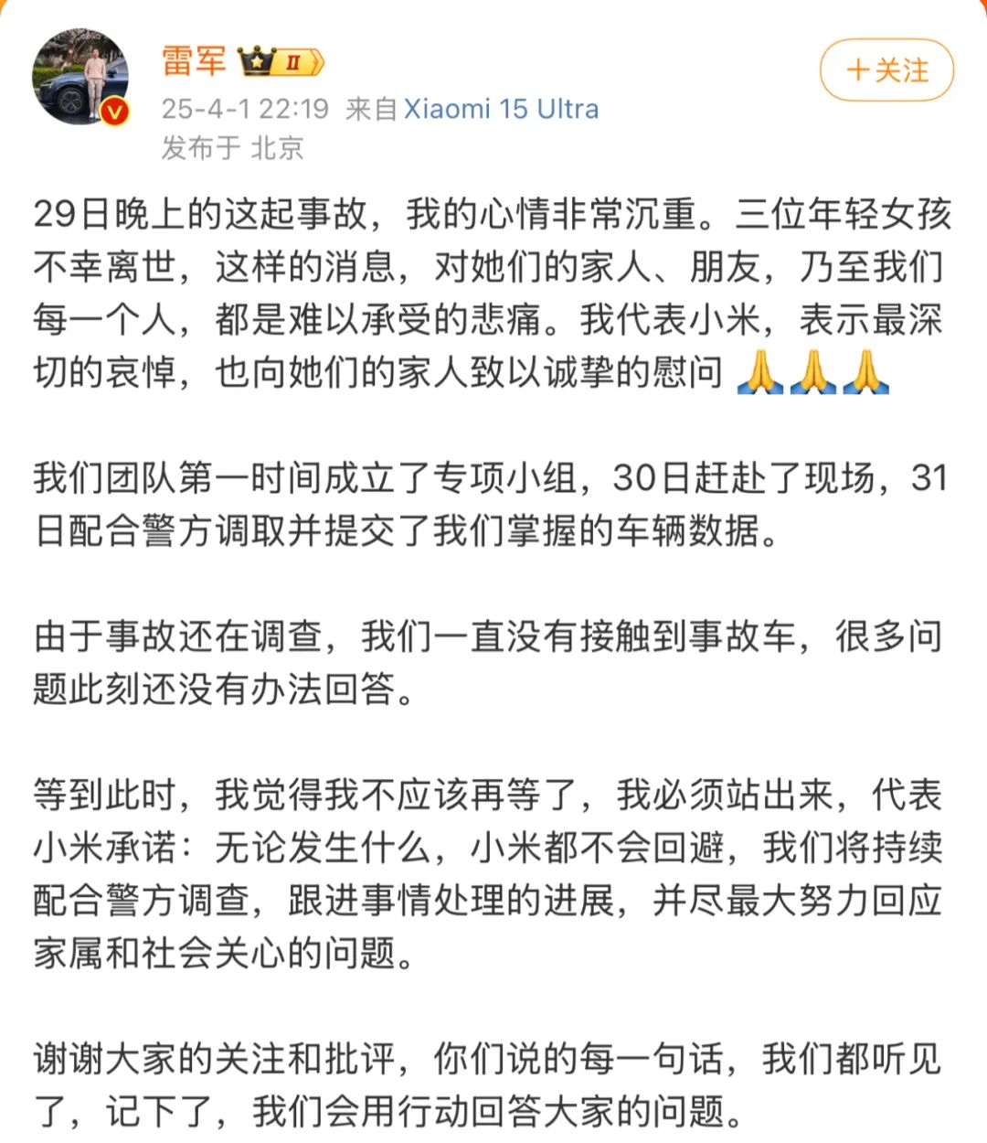 信任危机中的小米：营销神话能否承受生命之重？