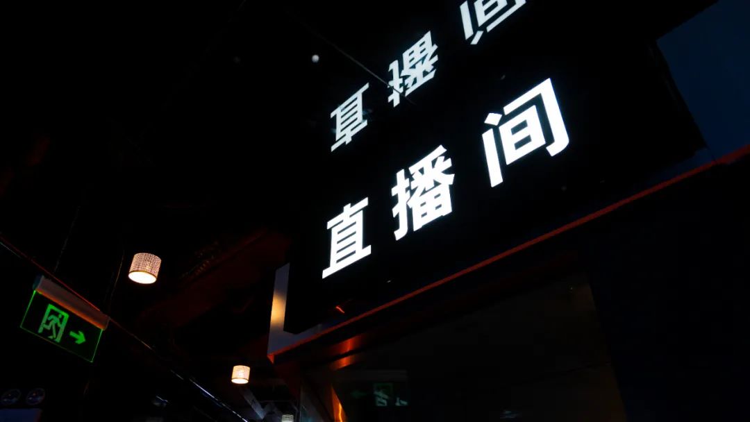 爱奇艺做直播带货，还有机会抢到蛋糕吗？