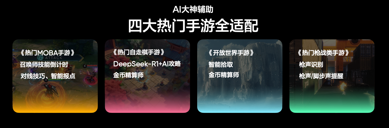 性能续航双冠王！真我GT7正式发布，2599元起