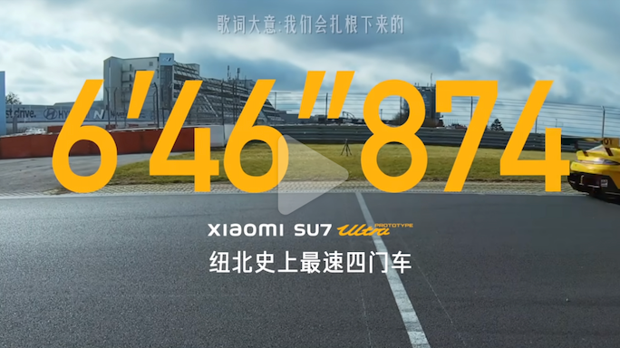 信任危机中的小米：营销神话能否承受生命之重？