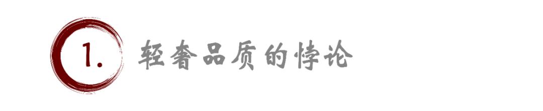 霸王茶姬IPO争议：高质平价茶饮能否破局星巴克垄断？