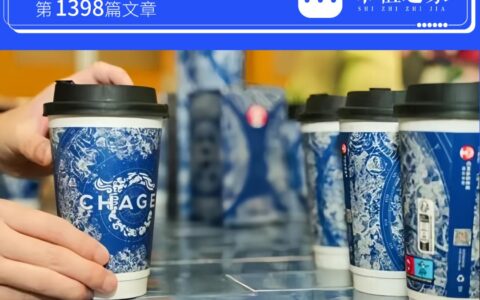 当霸王茶姬敲响美股钟声：单店表现抢眼，加盟商蜂拥而至
