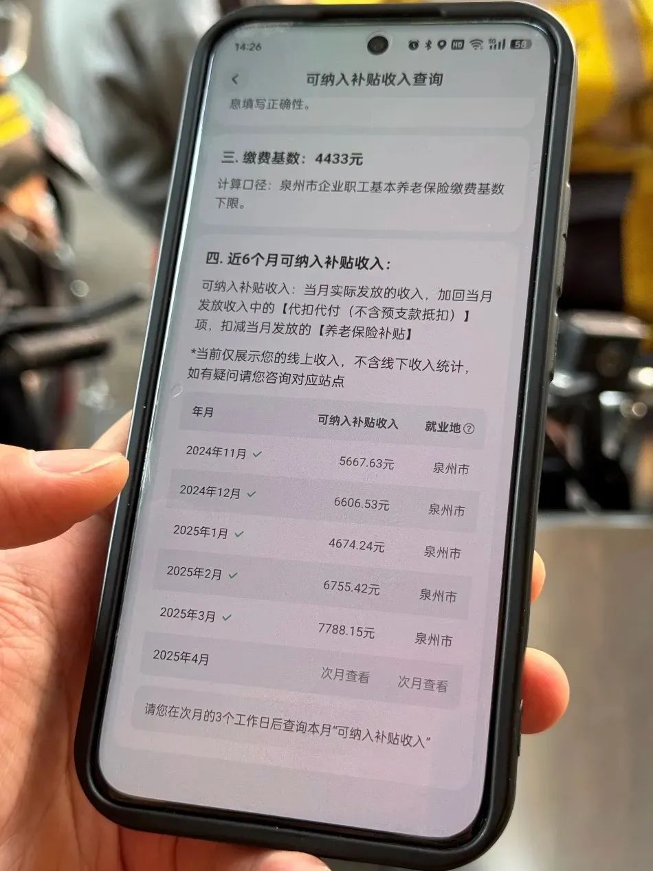 给骑手交社保，美团给出了普惠、灵活的新方案