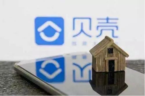 左晖离开后的贝壳：利润越差，高管越赚？