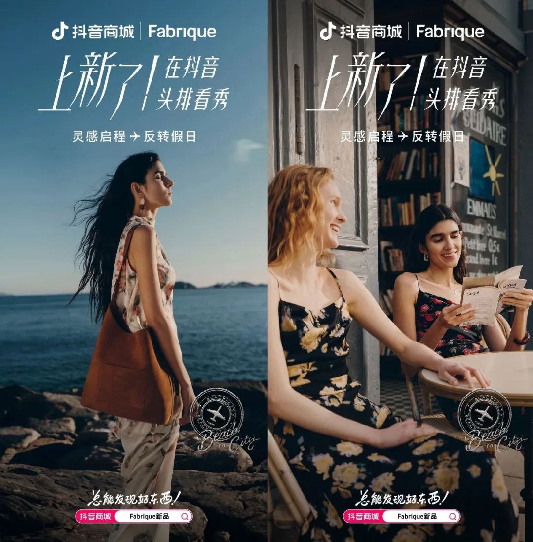 好内容，让品牌开始二次“掘金”