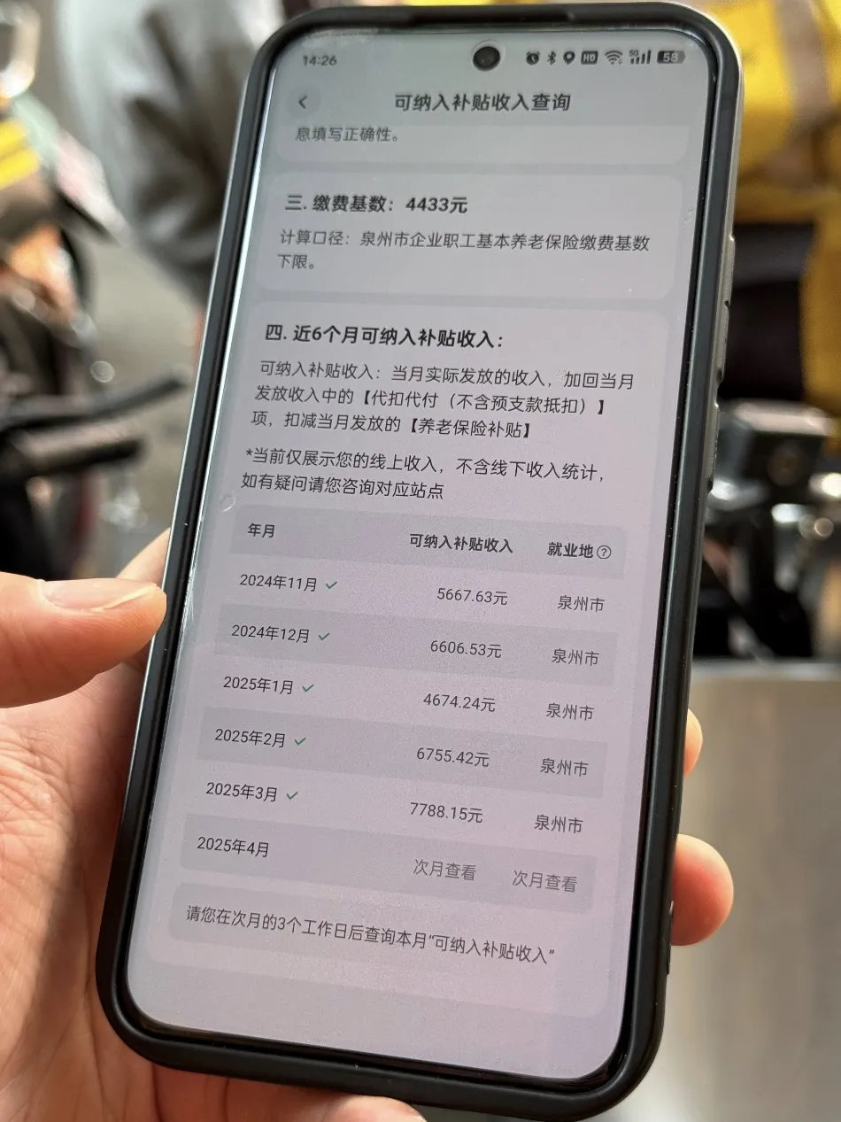 给骑手补贴养老保险，美团这次很务实