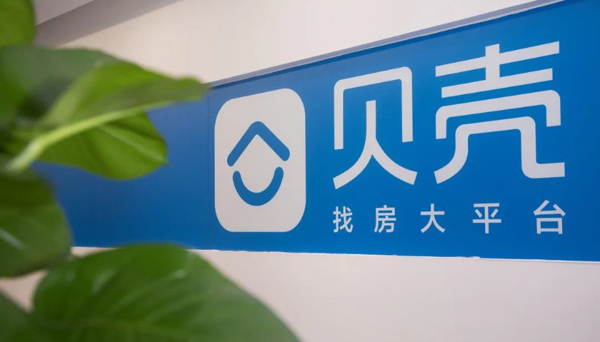 左晖离开后的贝壳：利润越差，高管越赚？