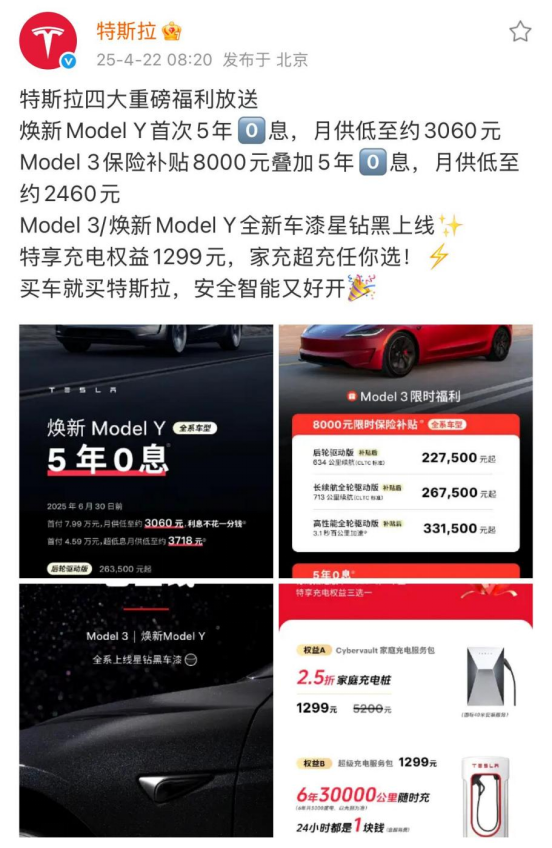 马斯克，要继续“冒险主义”
