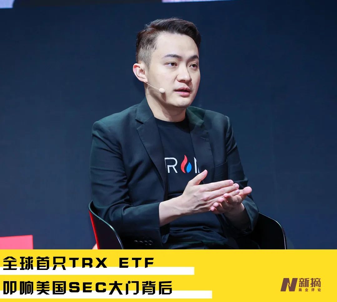 波场TRX ETF叩响美国SEC大门：“破冰者”孙宇晨再迎胜利