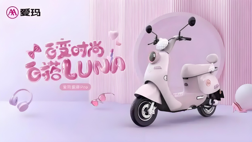 九号越来越像小米