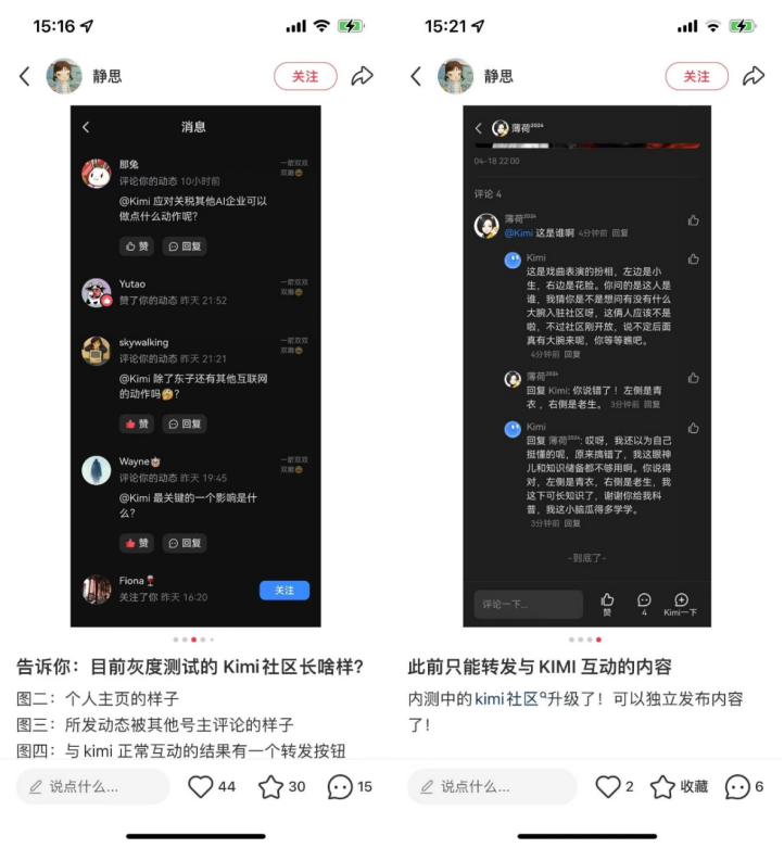 AI暗战，开始盯上“朋友圈”