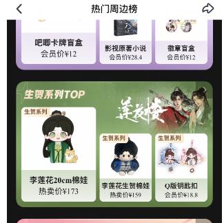 直播带货救得了爱奇艺吗？