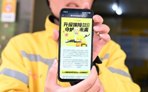 给骑手交社保，美团给出了普惠、灵活的新方案