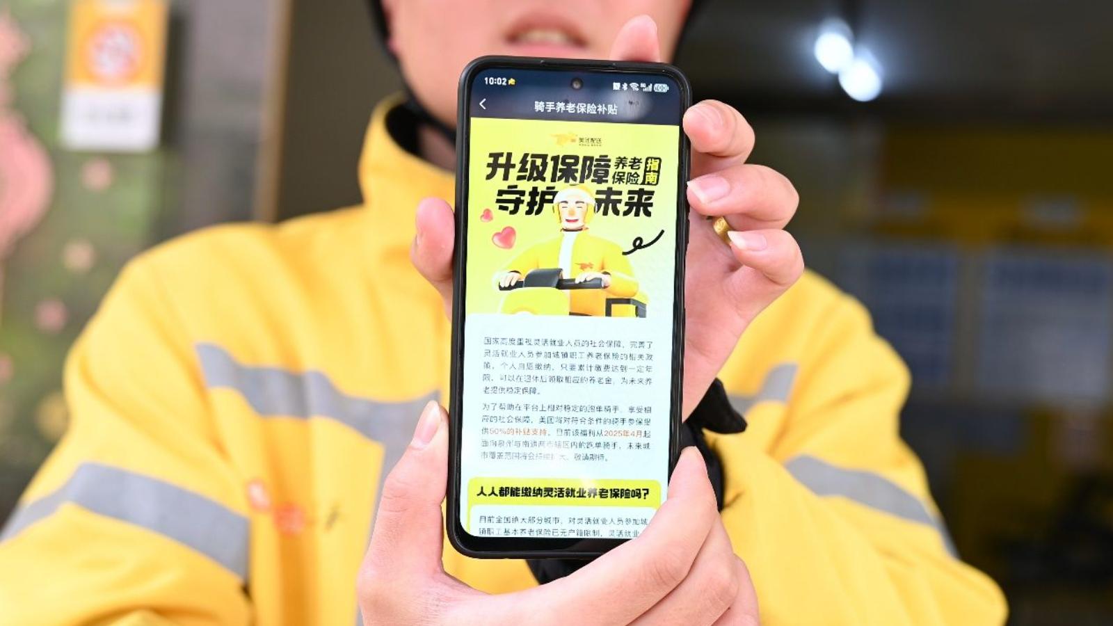 给骑手交社保，美团给出了普惠、灵活的新方案