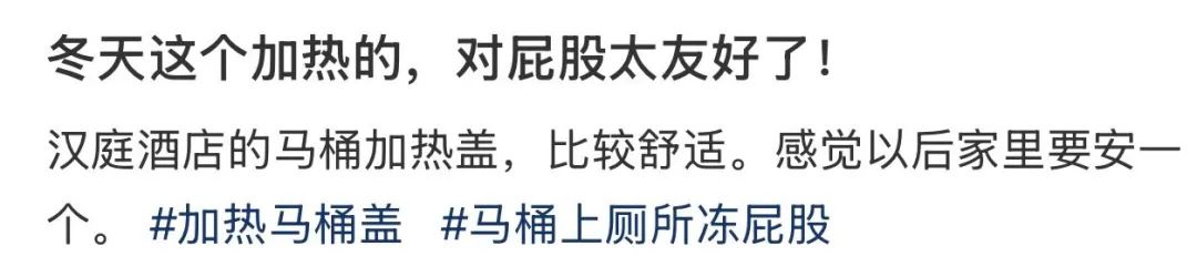 十几年的汉庭忠粉，又被最新版本惊喜到了！