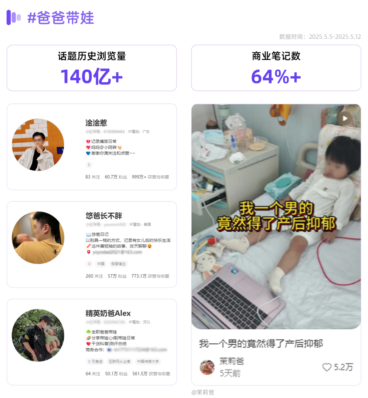 微信图片_20250523094707.png