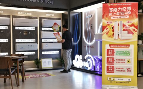 美团闪购618首日战报：整体成交额增长两倍，酒类涨18倍