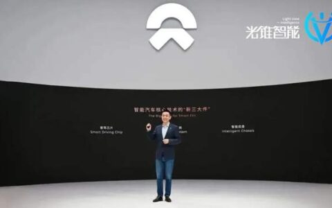技术、产品、基建大年，四季度盈利｜对话蔚来创始人李斌