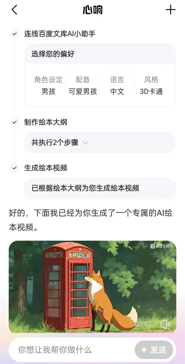 大厂围猎AI智能体