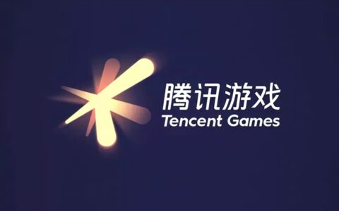 腾讯扛起中国游戏出海大旗