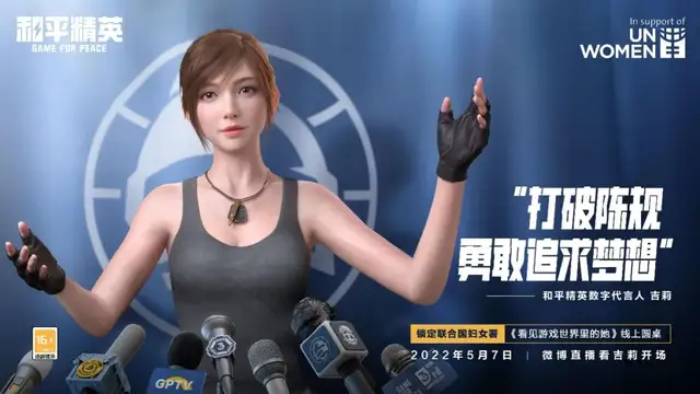 腾讯扛起中国游戏出海大旗