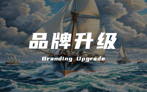 营销专家陈壕：品牌升级让品牌穿越商业周期实现永续发展