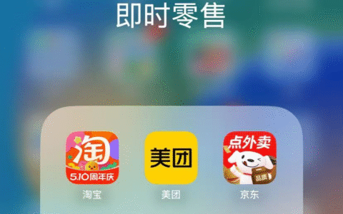 淘宝美团京东上演即时零售三国杀，但这可能还不是终极之战