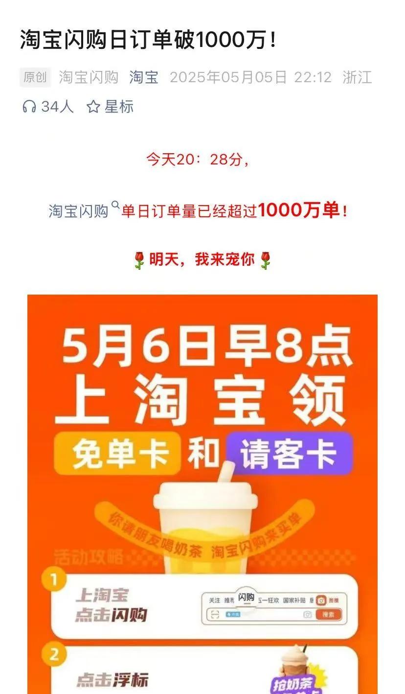 淘宝美团京东上演即时零售三国杀,但这可能还不是终极之战